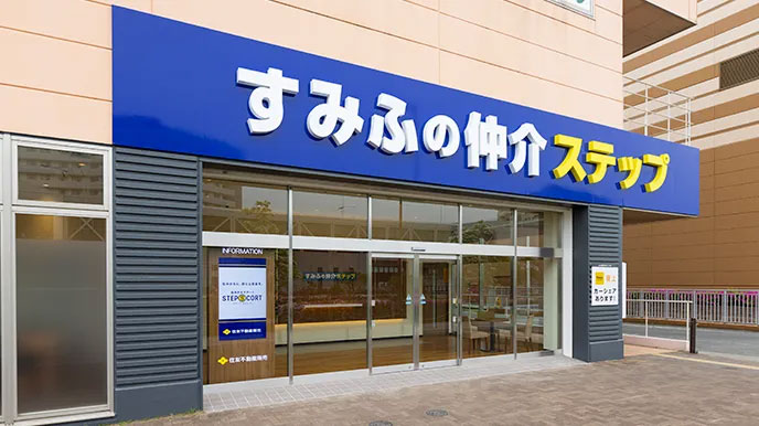 パークスクエア相模大野タワー＆レジデンスの全国の直営ネットワーク
