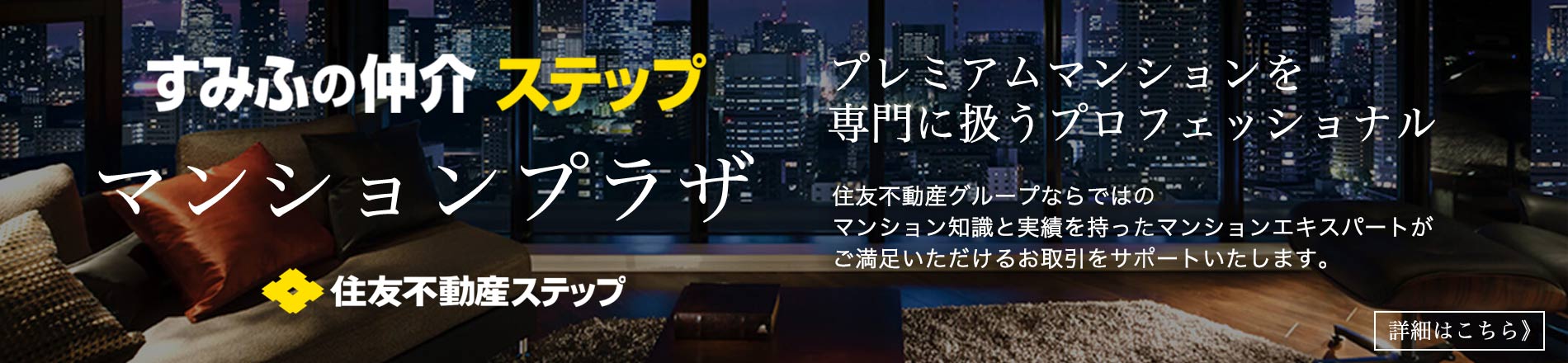 パークスクエア相模大野タワー＆レジデンスのマンションプラザ